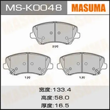 Má Phanh Trước Cerato (Sedan) 16-20, I30 1.4 2016-, Kia Forte 2.0 15-18, Kia K3