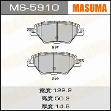 Má Phanh Sau MAZDA Cx7 / Cx8 / Cx9 2.5 17+