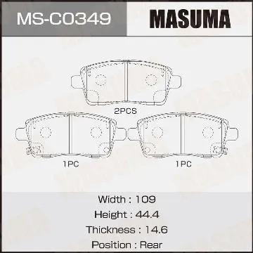 Má Phanh Sau Omoda C5 1.6